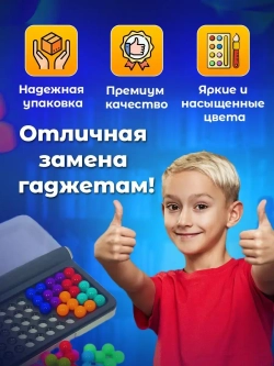 Игра головоломка для детей и взрослых, IQ пазл