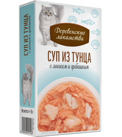 Деревенские Лакомства для кошек суп из тунца с лососем и гребешком, 35гр.*4шт.