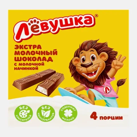 Шоколад с молочной начинкой Левушка 50г