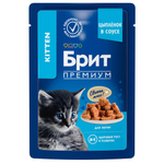 Влажный корм пауч для котят Брит BRIT PREMIUM цыпленок в соусе, 85г 14 шт