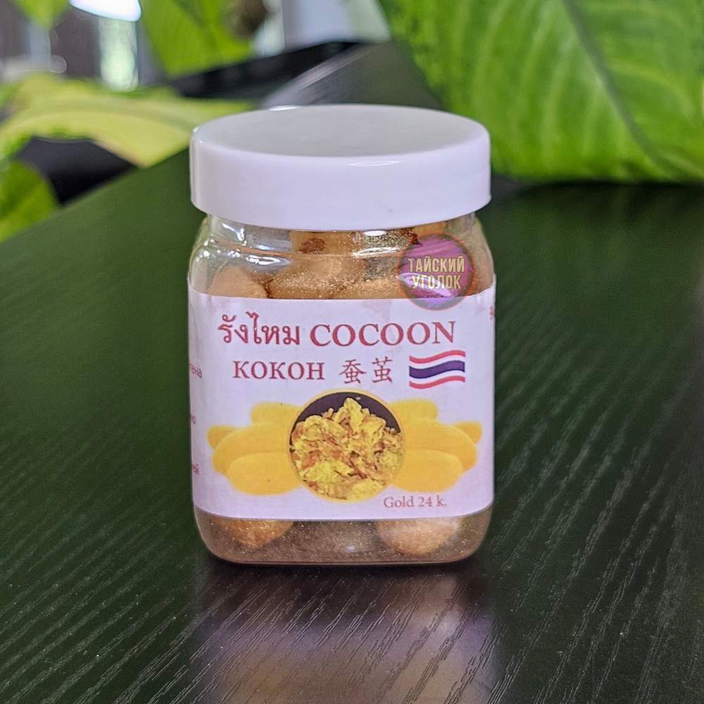 Мыльные шелковые коконы ROYAL THAI HERB для лица Золото 50мл