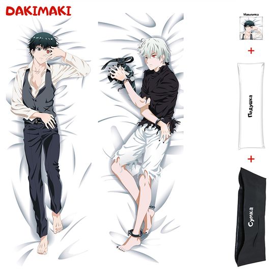 Дакимакура Кен Канеки арт. 0266