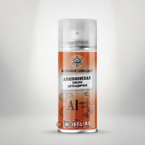 Смазка алюминиевая 520 мл антизадирная (аэрозоль)  Silverline  (AGAT AVTO)