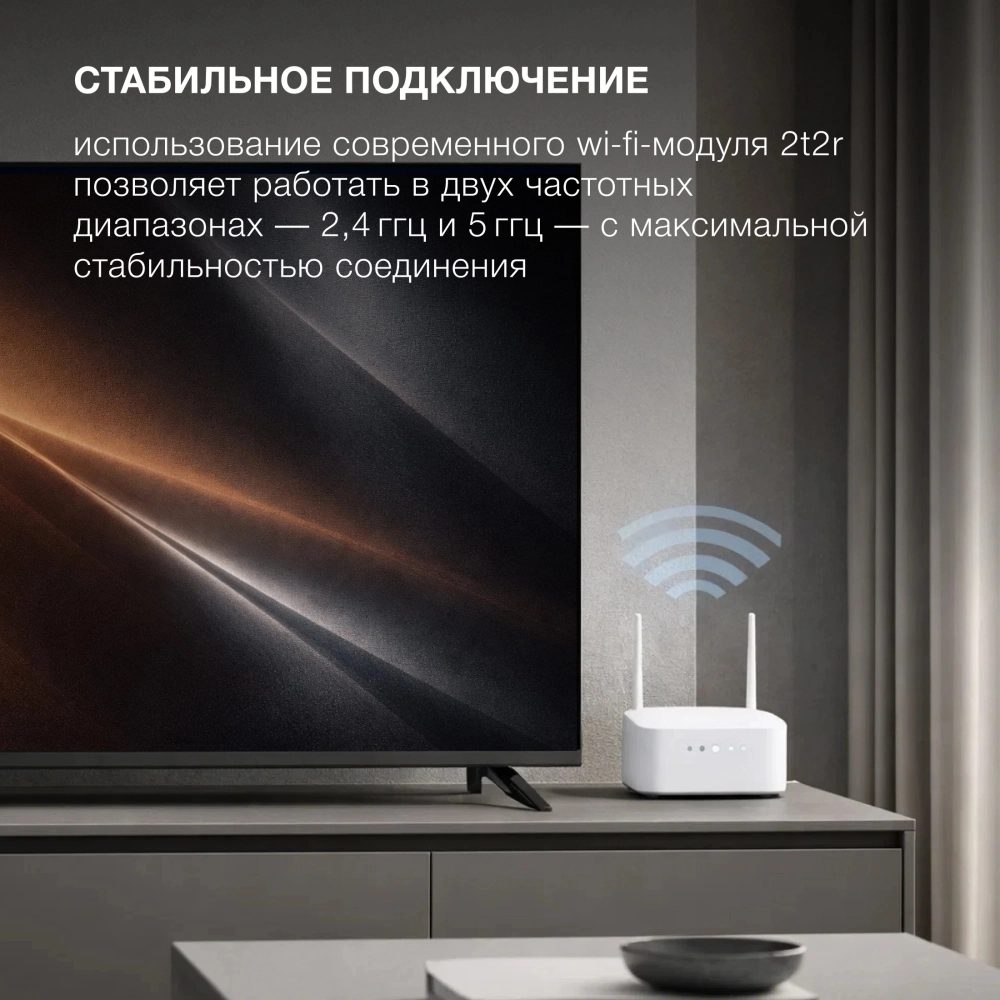 Телевизор Hyundai H-LED43BU7012 43" 4K Ultra HD LED Smart YaOS Frameless черный