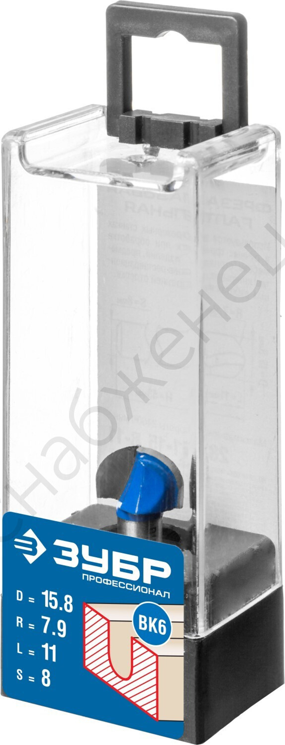 ЗУБР 15.8x11мм, радиус 7.9мм, фреза пазовая галтельная