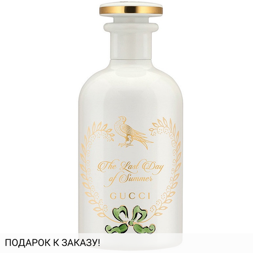 Gucci The Last Day Of Summer