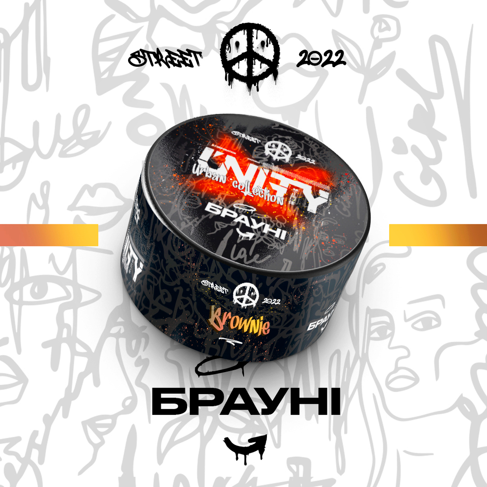 UNITY 2.0 - Brownie (40g)