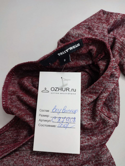 Топ Tally Weijl трикотажный 44 размер