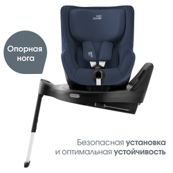 Автокресло Britax Roemer Dualfix Pro M Indigo Blue