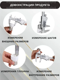 YICITY Штангенциркуль электронный, цифровой металлический, супер точность до 0,01 мм, 0-150 мм / IP54
