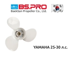 Винт Yamaha 20(2Т)-30л.с; 3x9-7/8x10-1/2 (10 шл.)