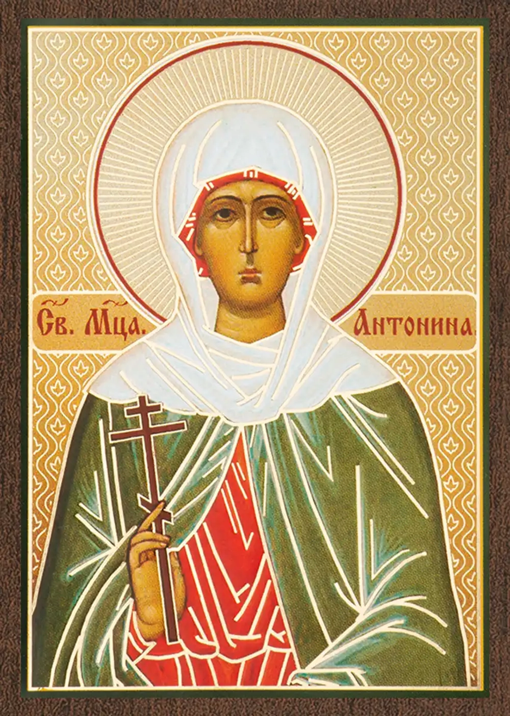 Икона "Антонина Никейская" 6х9 на МДФ-6