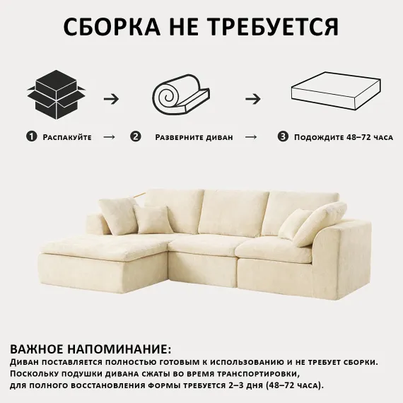 Диван NIMBUS, жемчужный