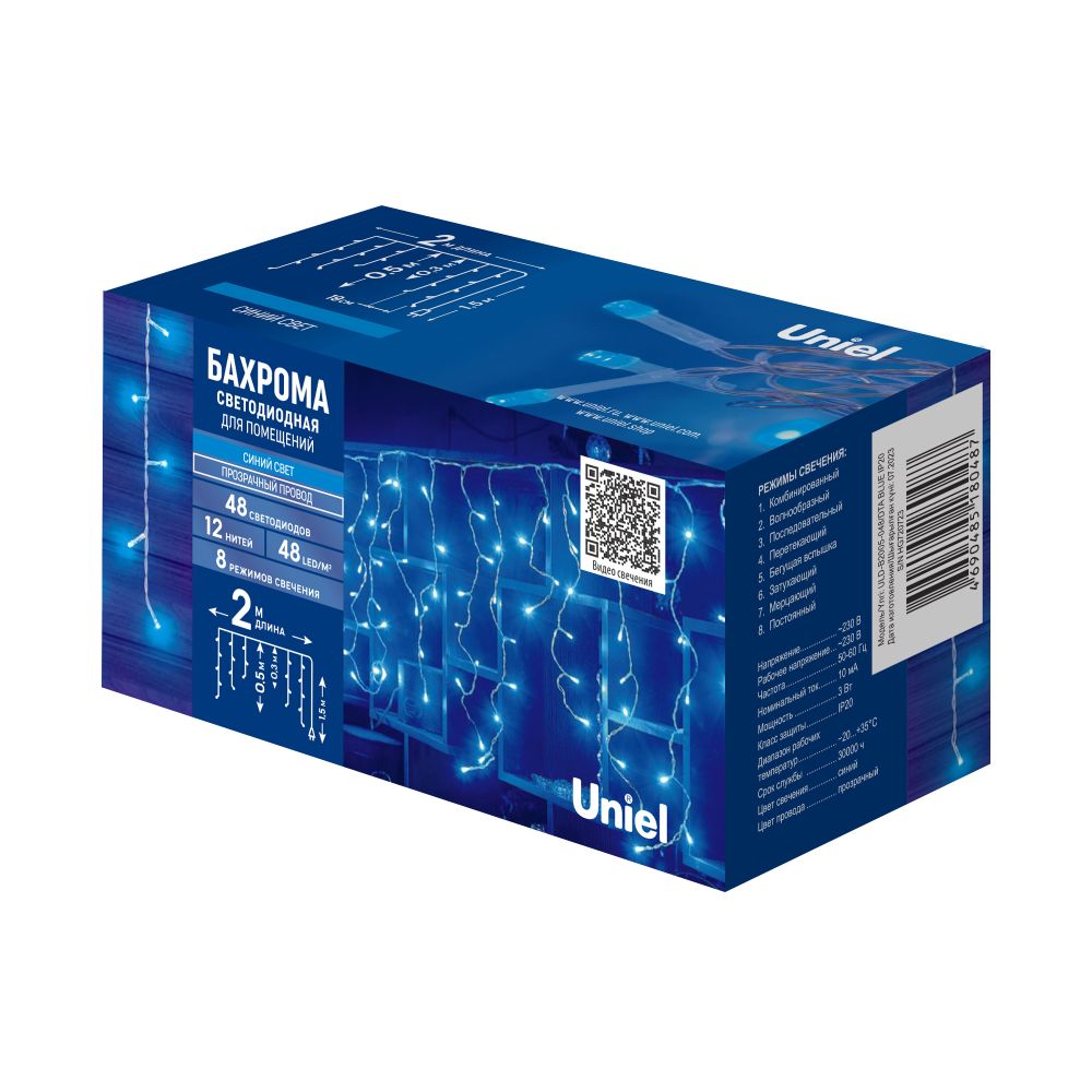 ULD-B2005-048/DTA BLUE IP20 Бахрома светодиодная, 2м. 48 светодиодов. Синий свет. Провод прозрачный. ТМ Uniel