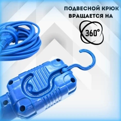 Светильник-переноска LED ExProfil , От сети 220В