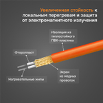 Нагревательный мат Welrok Mat - 525 - 7 - 92,33 - Welrok Mat 3,5 м2 0,525 кВт