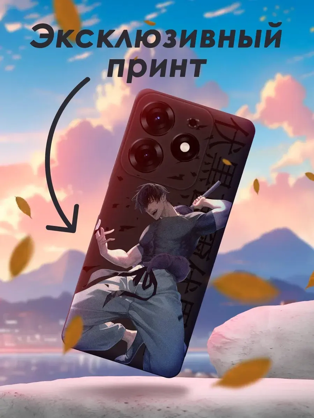 Чехол на Tecno Spark 10 Pro