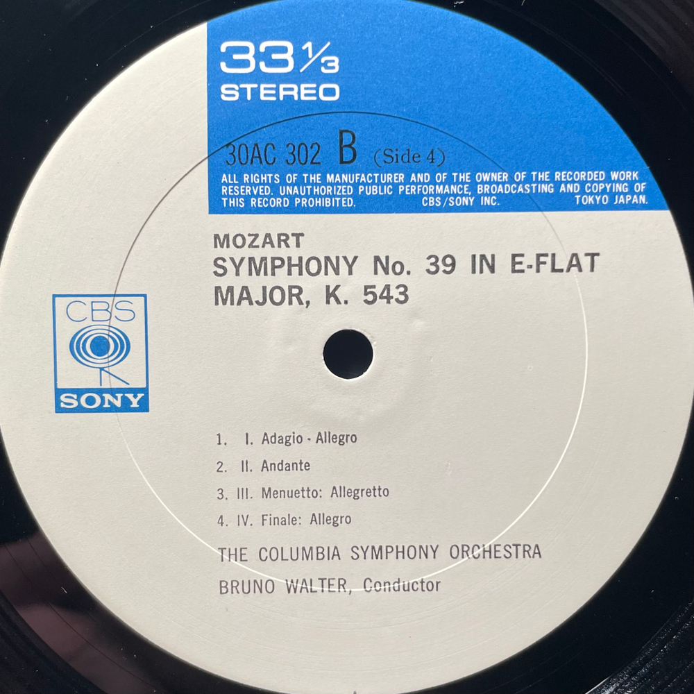 Моцарт / Бруно Вальтер - Симфонии 35, 36, 38, 39 2LP (Япония)