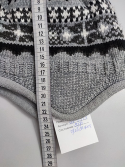 Шапка зимняя с узором