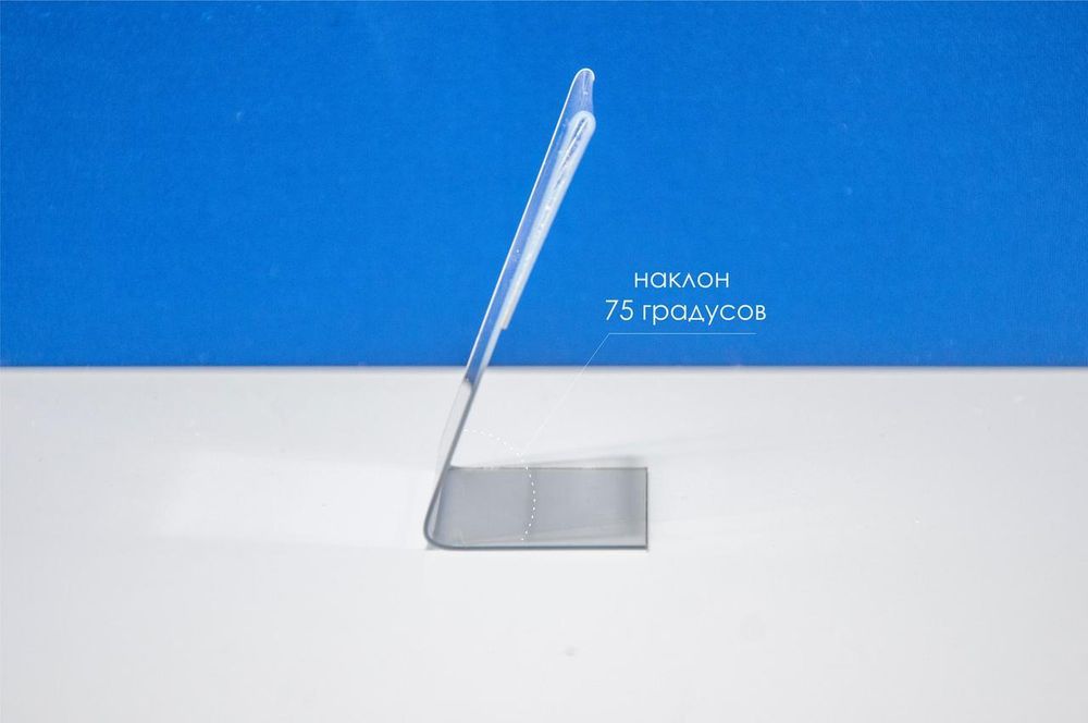 Ценникодержатель L-обр 50х70