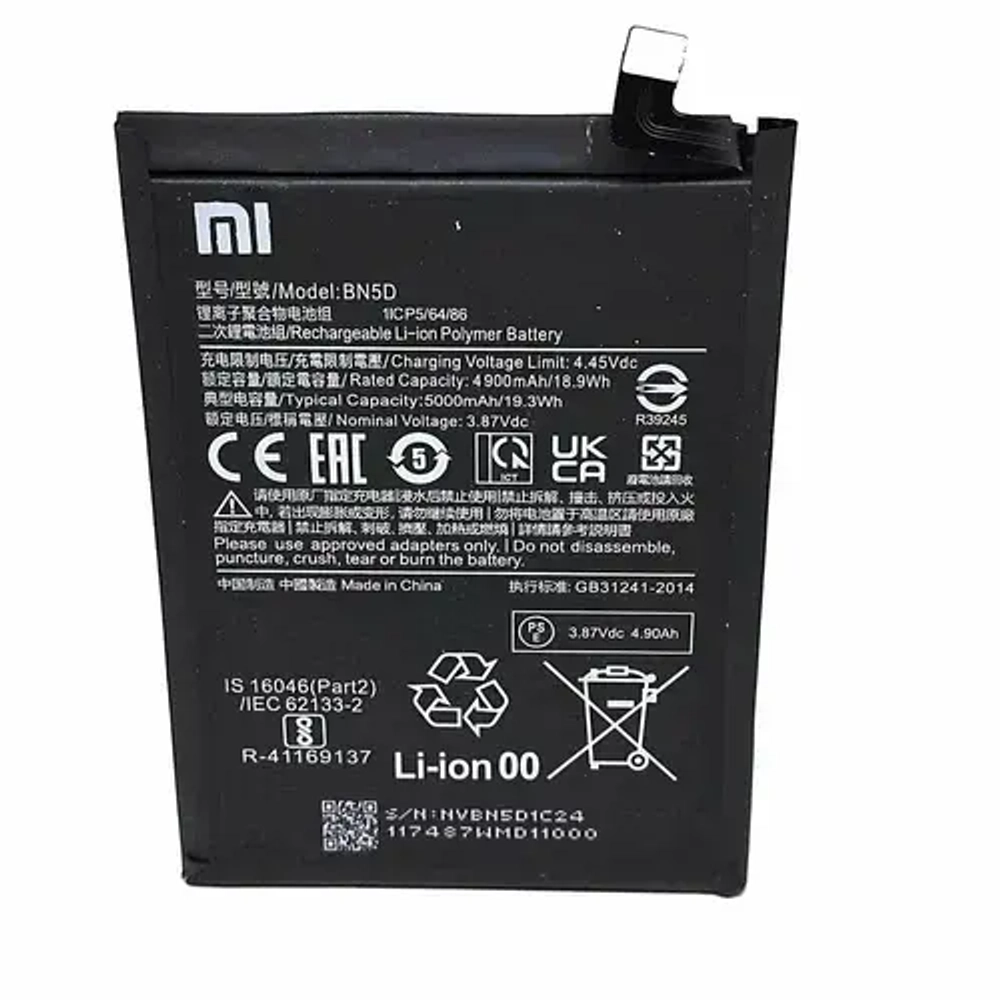 Аккумулятор для Xiaomi BN5D (Redmi Note11/Redmi Note 11S 4G/Poco M4 Pro 4G)