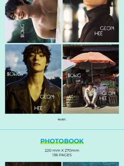 публикация esquire PHOTOBOOK - SONG GEONHEE A Type