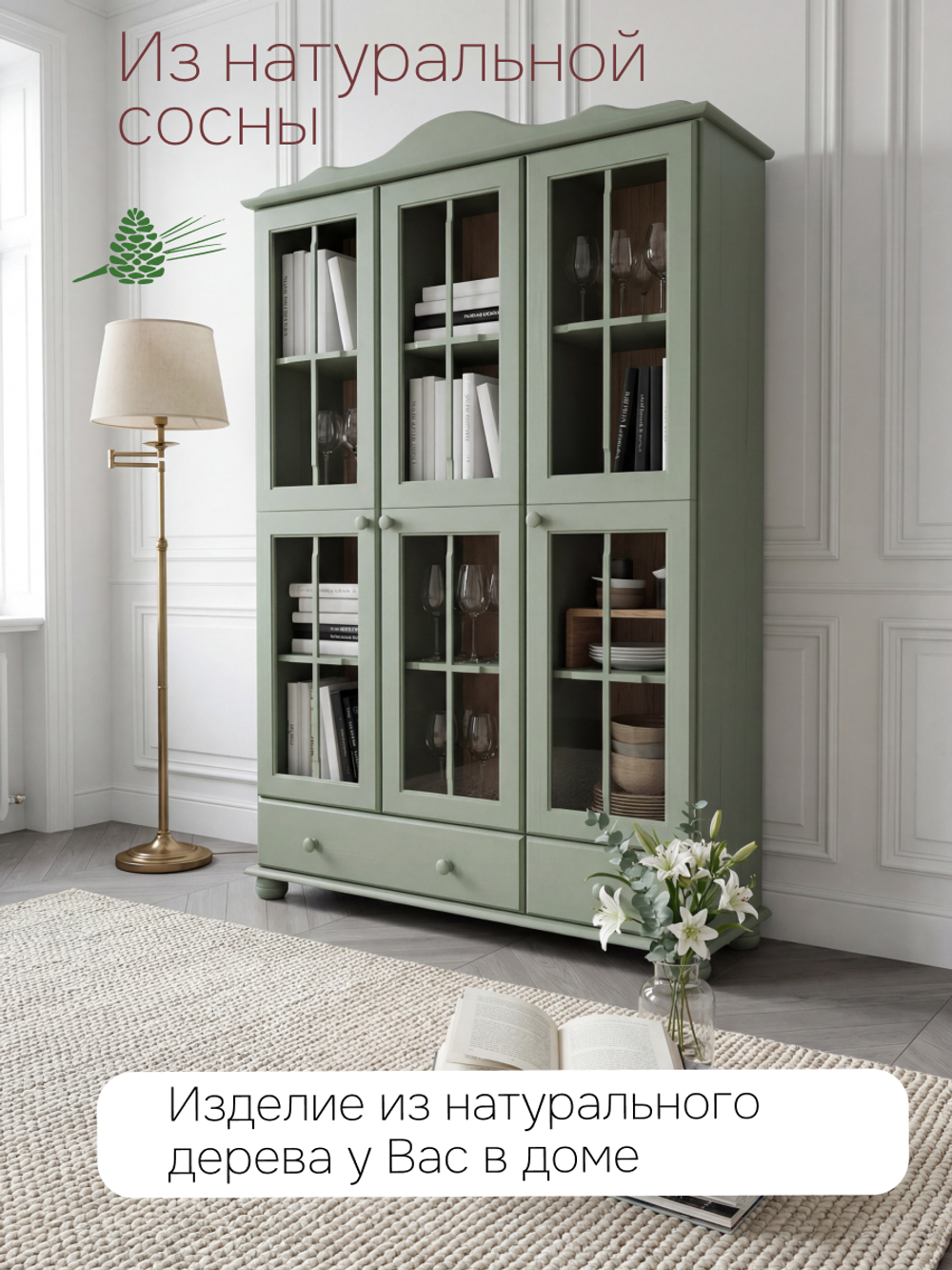 Dipriz Шкаф с витриной Бритта из массива сосны, 3 двери, 113х32х186 см, эвкалипт