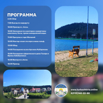 Башкирский Баден Баден