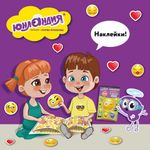 Наклейки объемные "Сердца", многоразовые, 10х15 см, ЮНЛАНДИЯ, 661832