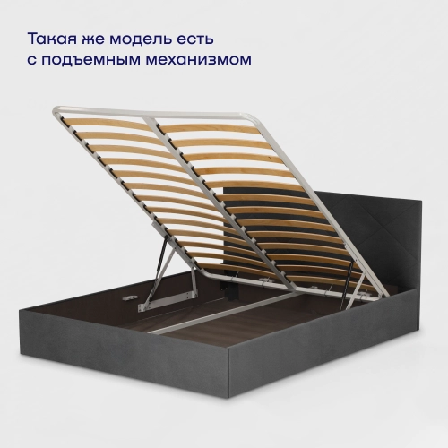 Кровать BuyRest (велюр, без ПМ)