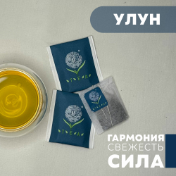 Зеленый чай в пакетиках "Улун Тегуанинь" от бренда "Чайный Дракон Чайный Феникс"