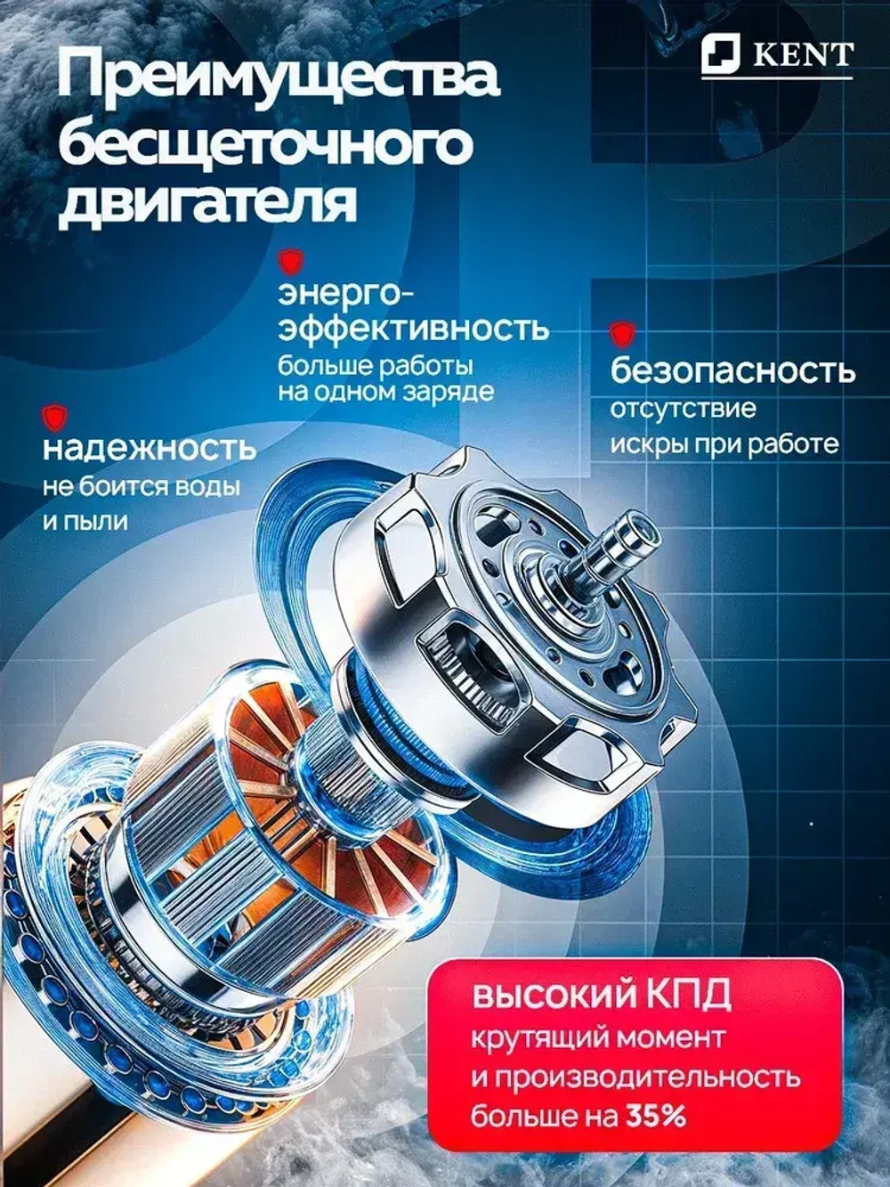 Набор инструментов аккумуляторный KENT 2в1 Шуруповерт и Гайковерт, 2АКБ 16,8V
