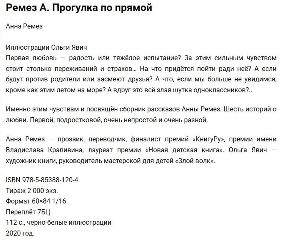 💰 Книги по 250 ₽ — Большая Распродажа!