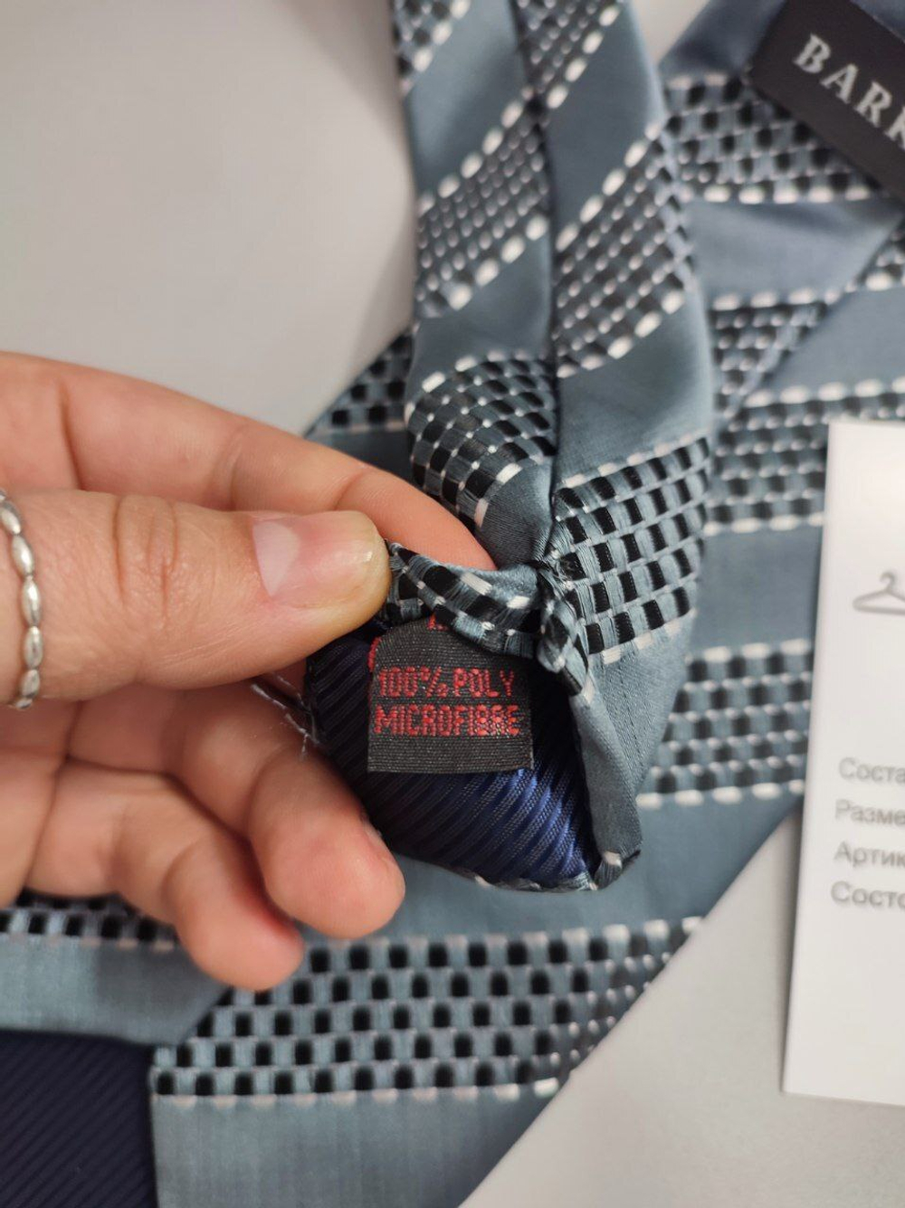 Галстук Barkland серебристый