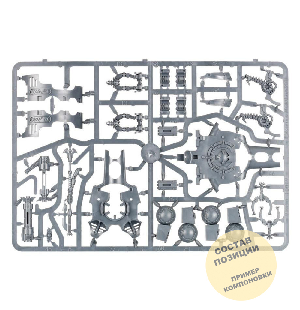 (2 in 1) Catacomb Command Barge / Annihilation Barge