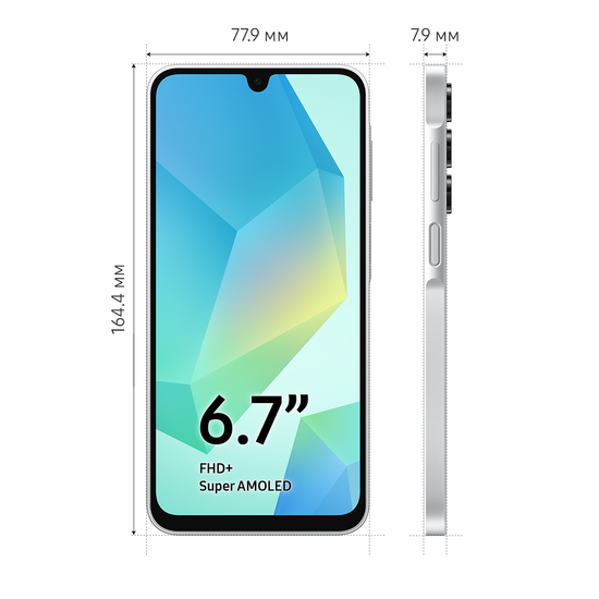 Смартфон Samsung Galaxy A16 6/128Гб Серебряный