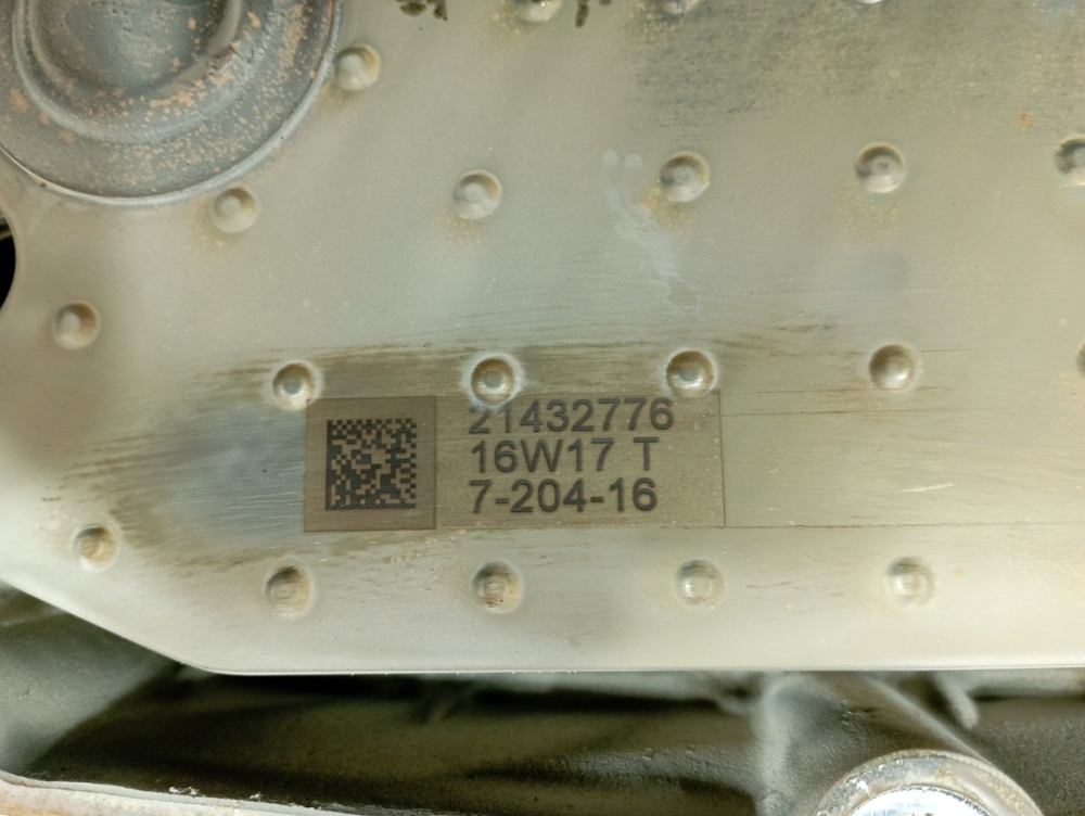 Крышка масляного радиатора в сборе