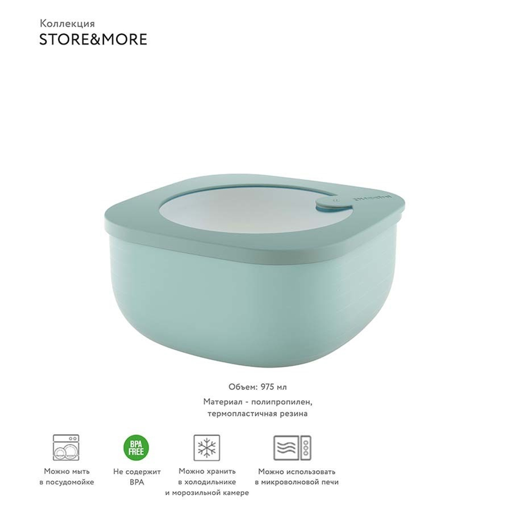 Контейнер для хранения store&more, 975 мл, зеленый