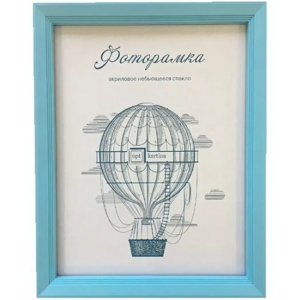 Фоторамка 15*21 см L-5 голубой