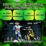 Игра FC 25 EA Sports CUSA 50363 (PlayStation 4, PS4, Русская версия)