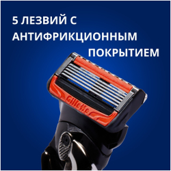 Сменные кассеты для бритья Gillette Fusion5 ProGlide Power, 2 шт