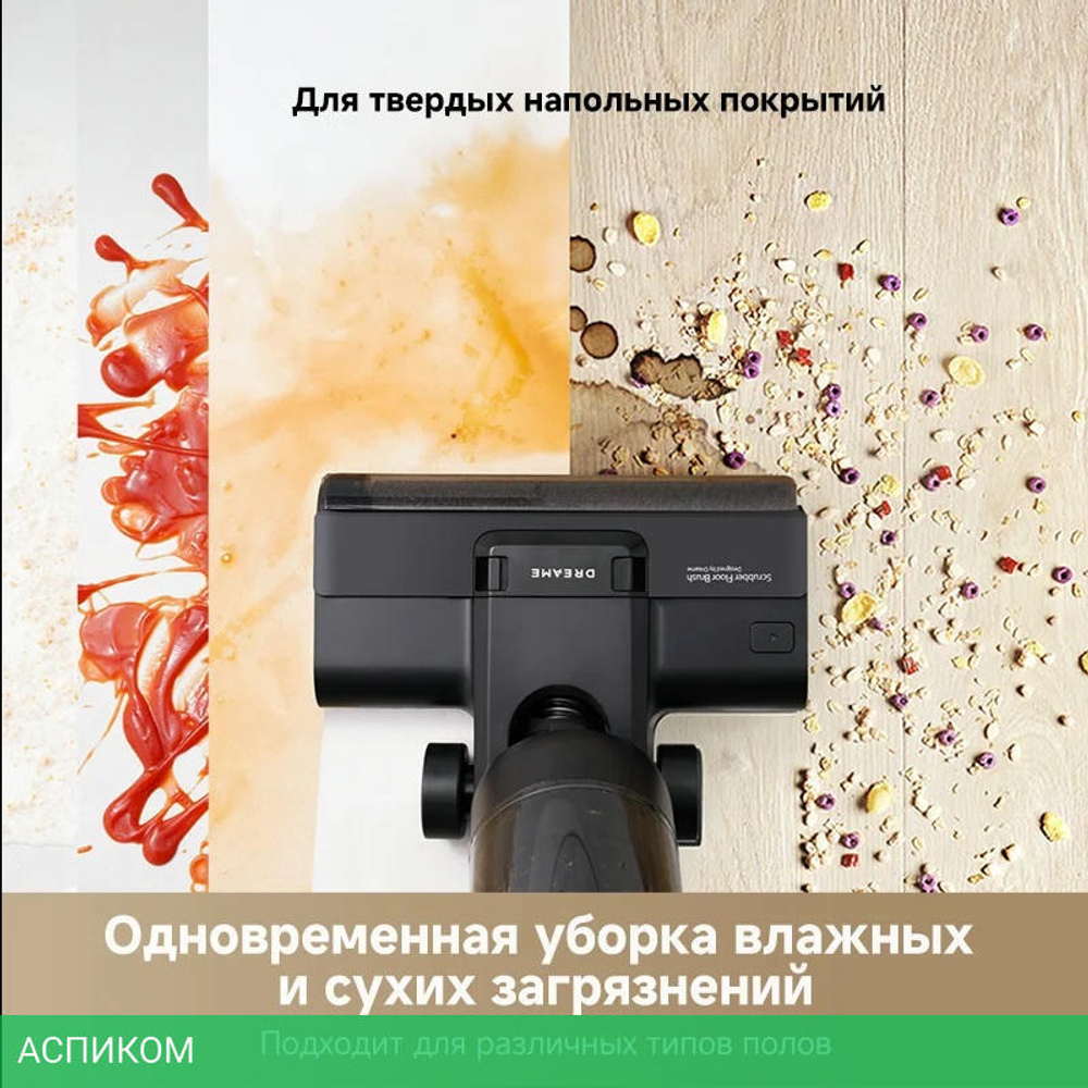 Пылесос Dreame G10 Combo Wet and Dry Vacuum (HHV11A)