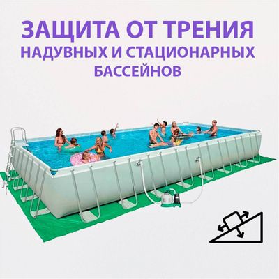 Подстилка Jiah Qi, размер 8*6 м, плотность 210гр/кв.м.