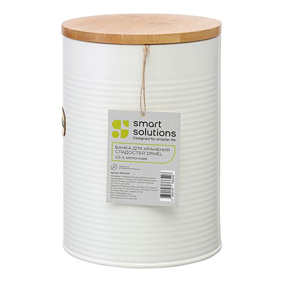 Банка для хранения сладостей irmel, 2,5 л, терракота