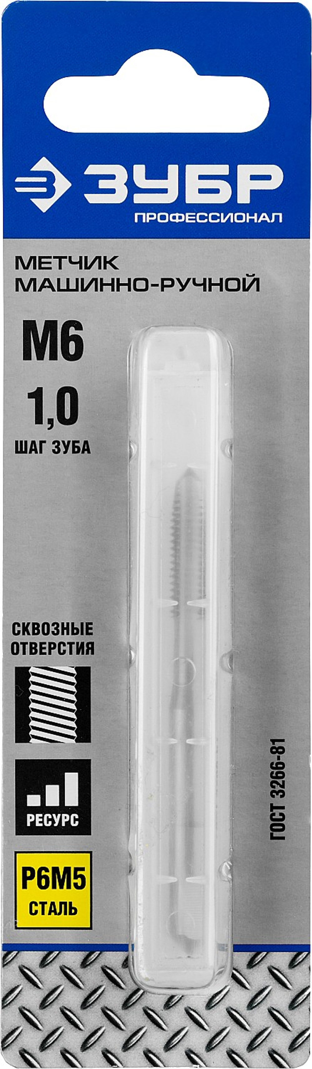 4-28003-06-1.0 Метчик