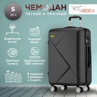 Чемоданы