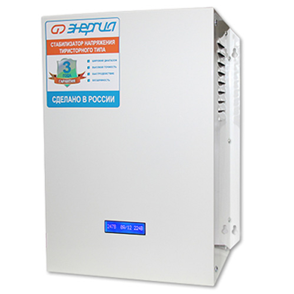 Стабилизатор переменного напряжения Энергия Ultra 7500