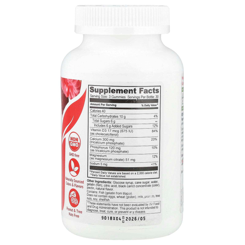 YumVs, Жевательные таблетки с кальцием, магнием и витамином D, малина, 90 жевательных таблеток