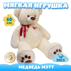 Мягкая игрушка Мишка из меха подарок для девочки мальчика