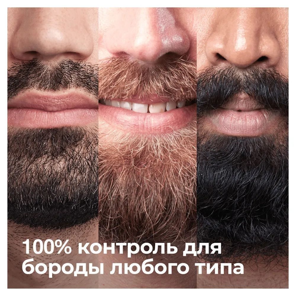 Универсальный триммер 10 в 1 Braun MGK7420